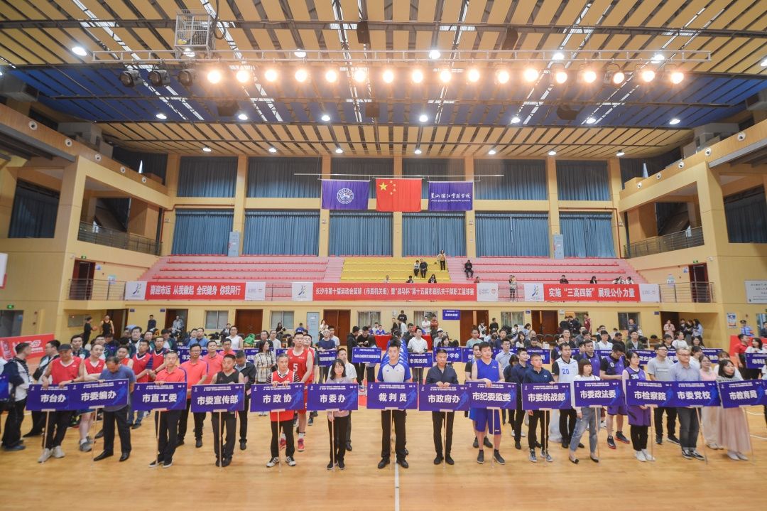 湖南JN江南体育管理有限公司