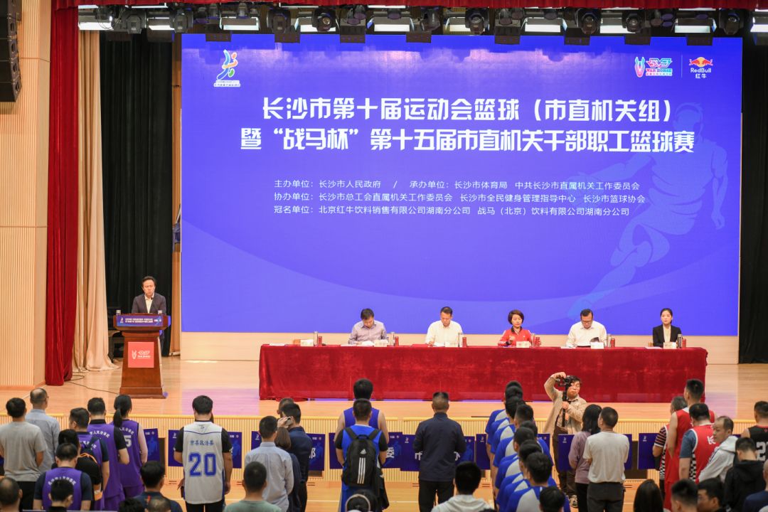 湖南JN江南体育管理有限公司