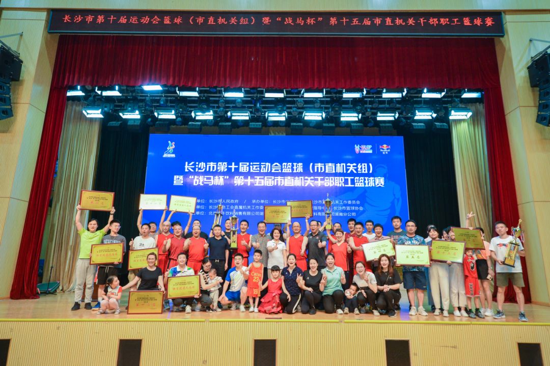 湖南JN江南体育管理有限公司