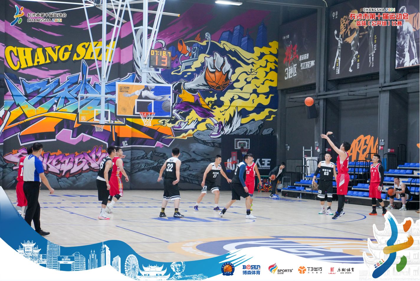 湖南JN江南体育管理有限公司