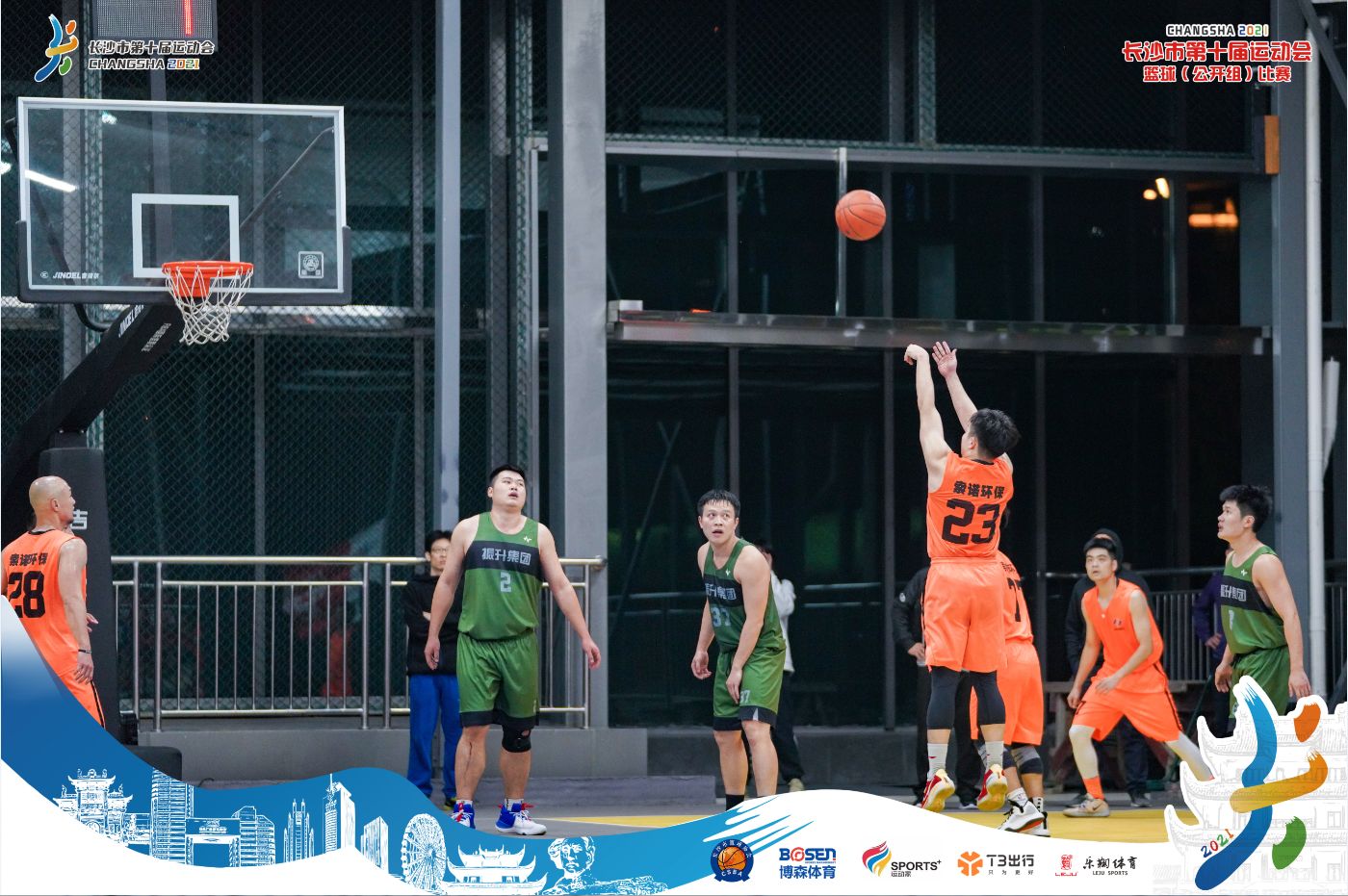 湖南JN江南体育管理有限公司