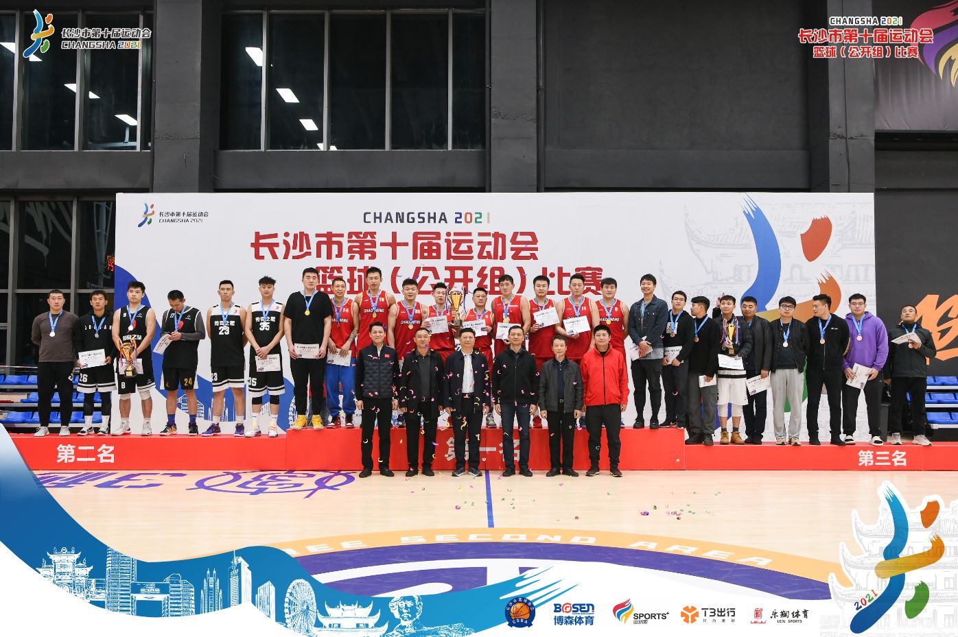 湖南JN江南体育管理有限公司