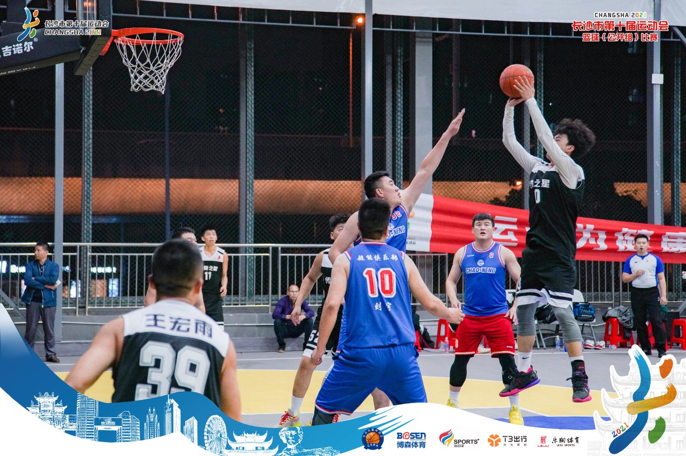 湖南JN江南体育管理有限公司