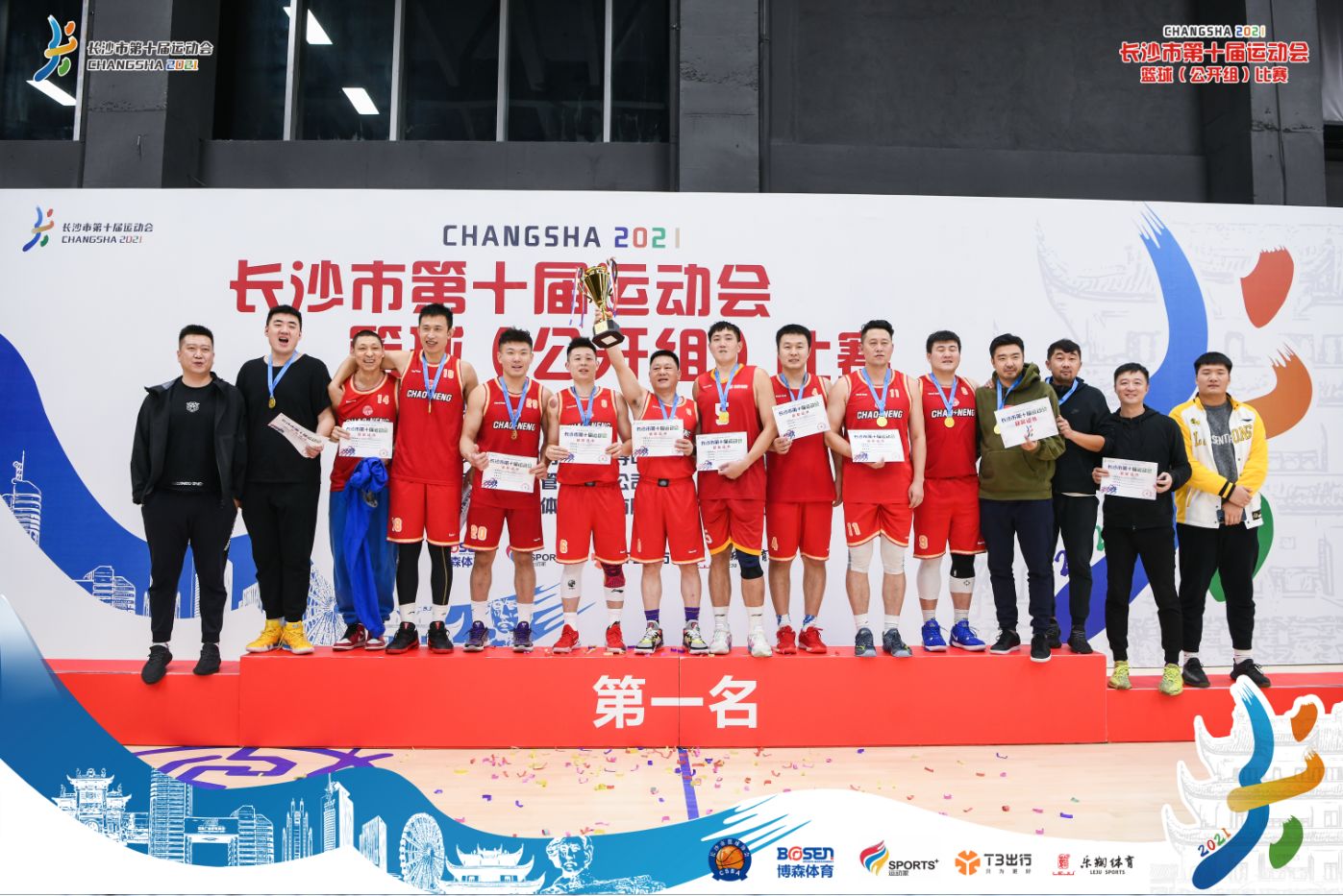 湖南JN江南体育管理有限公司