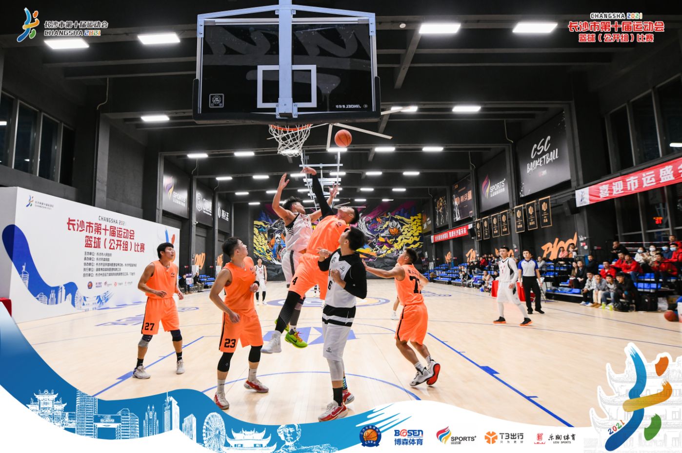 湖南JN江南体育管理有限公司