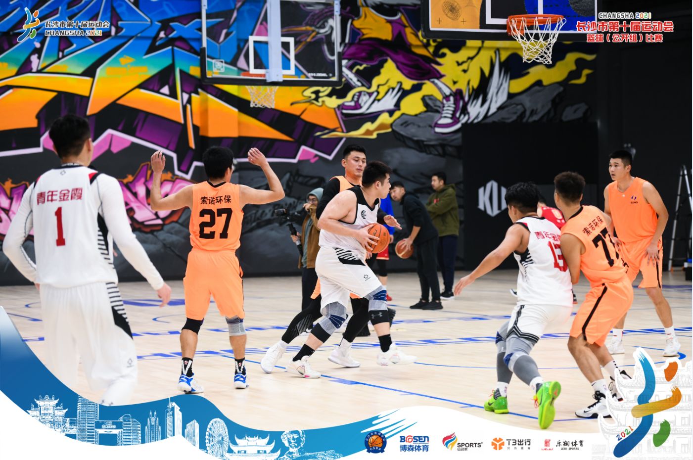 湖南JN江南体育管理有限公司