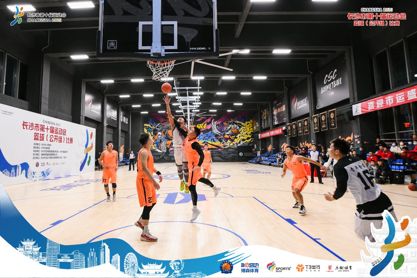 湖南JN江南体育管理有限公司