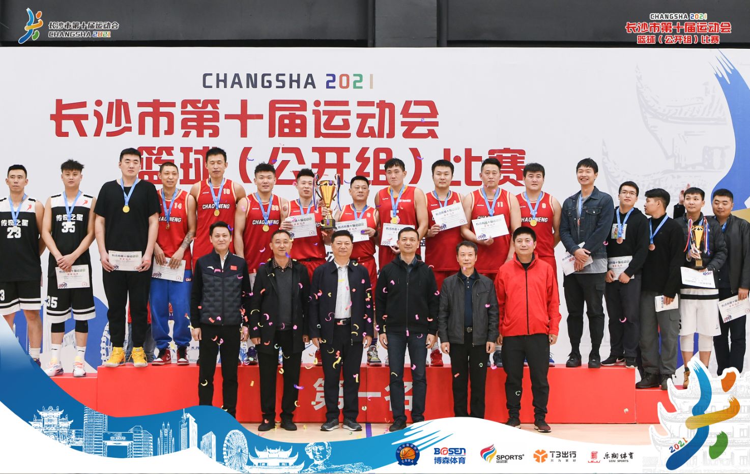 湖南JN江南体育管理有限公司