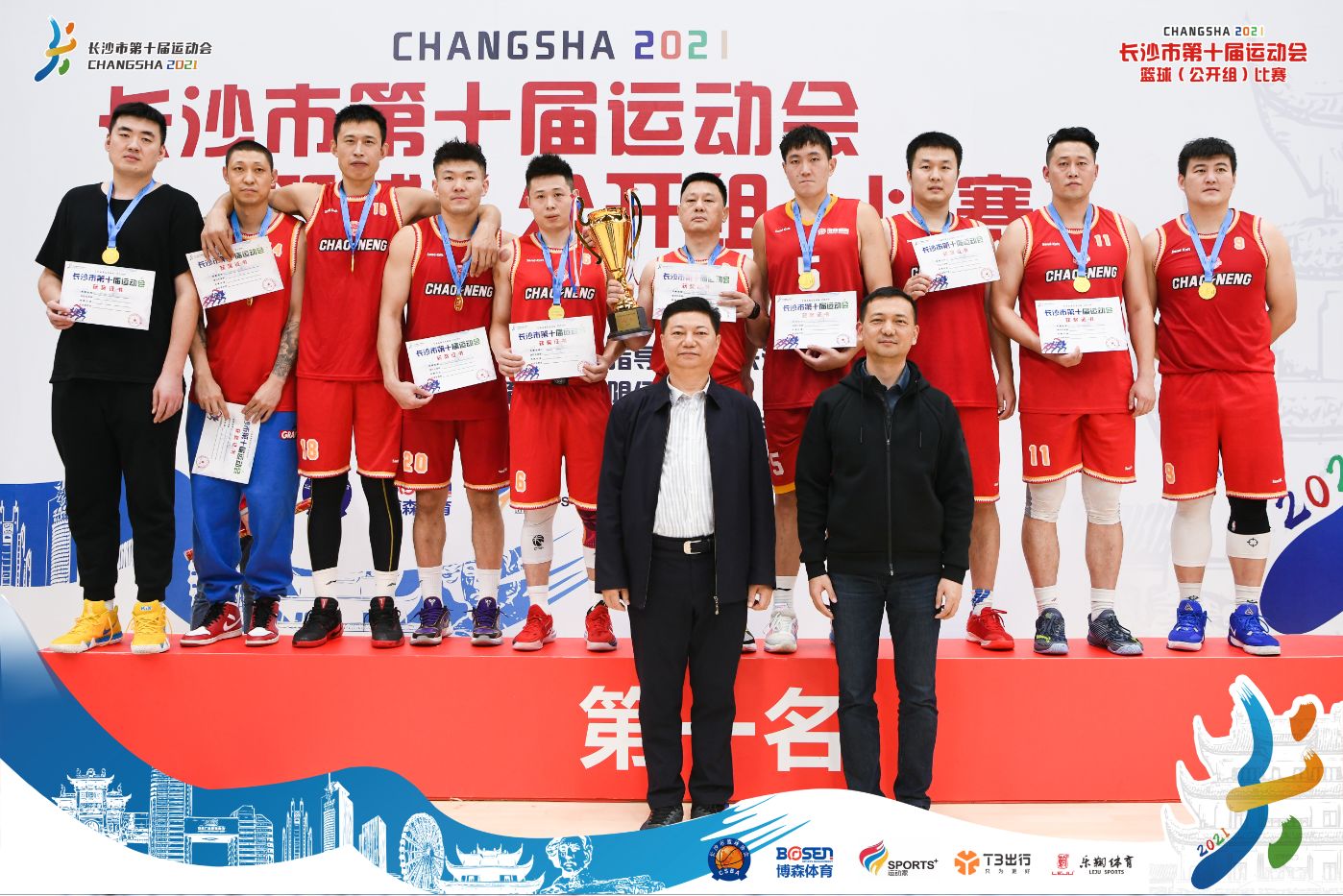 湖南JN江南体育管理有限公司