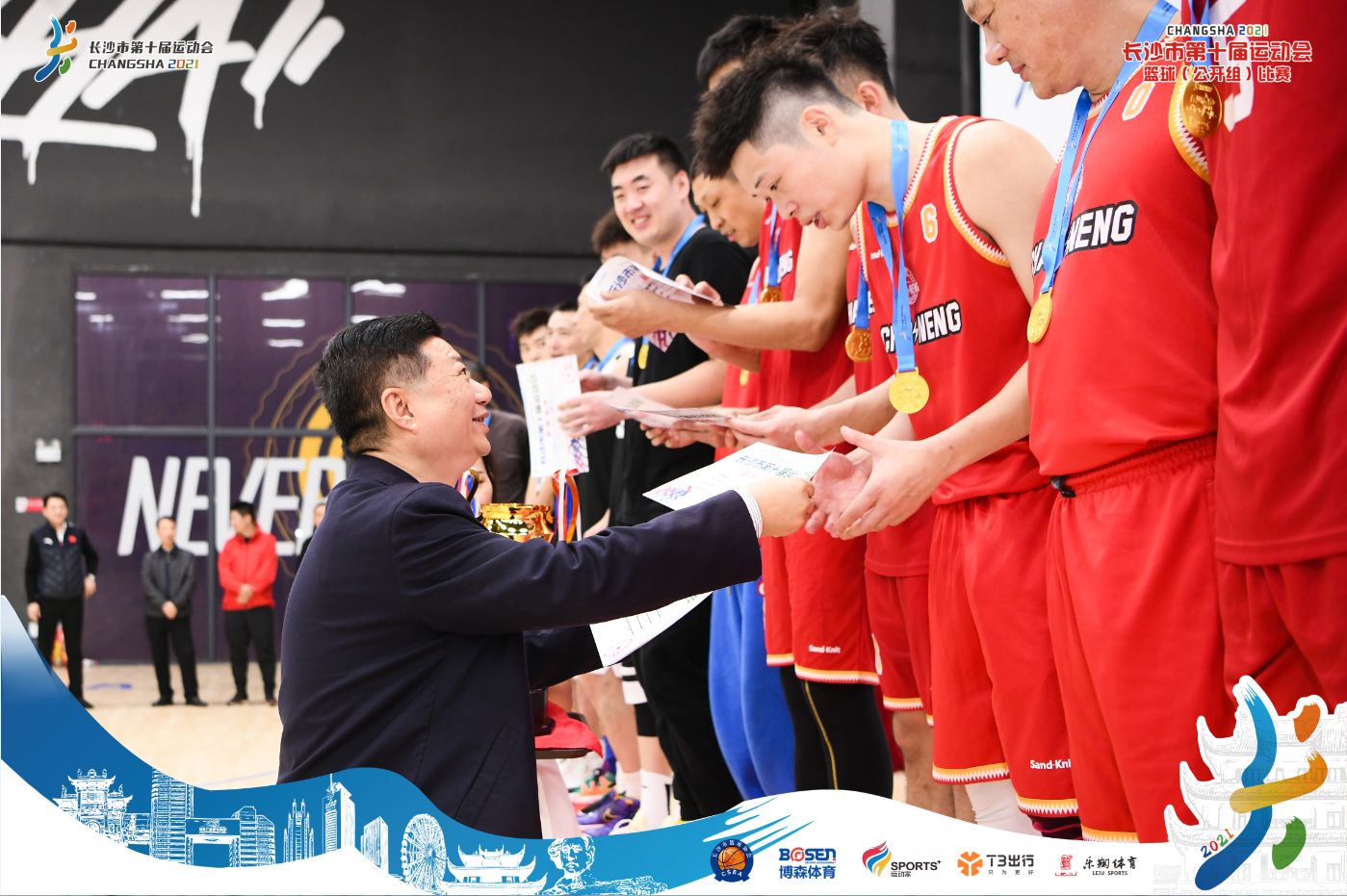 湖南JN江南体育管理有限公司