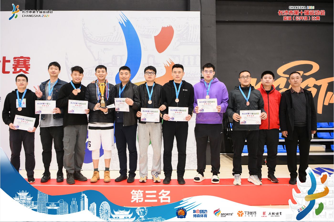 湖南JN江南体育管理有限公司