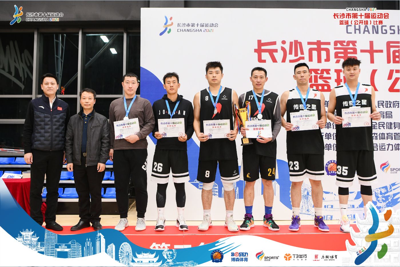 湖南JN江南体育管理有限公司