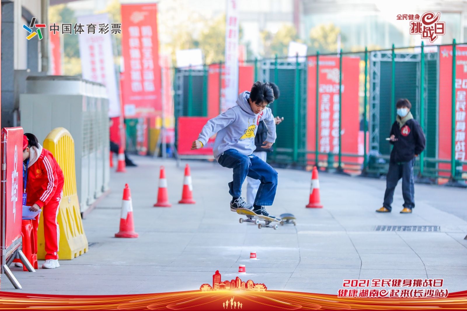 湖南JN江南体育管理有限公司