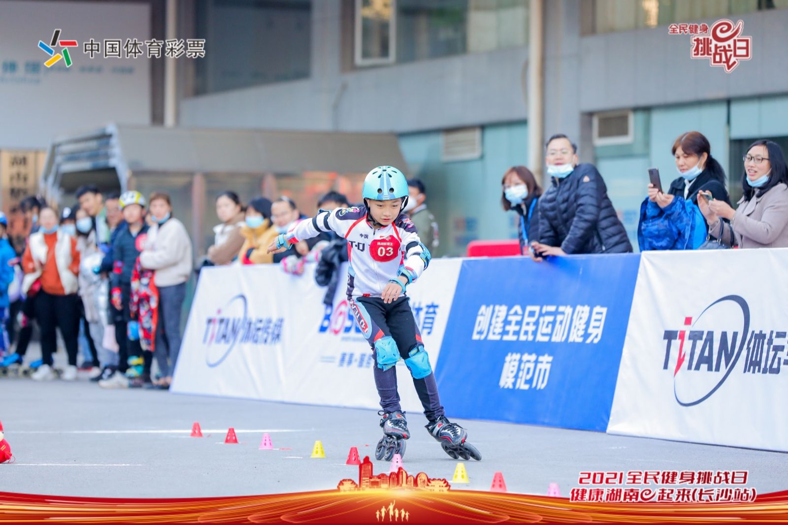 湖南JN江南体育管理有限公司