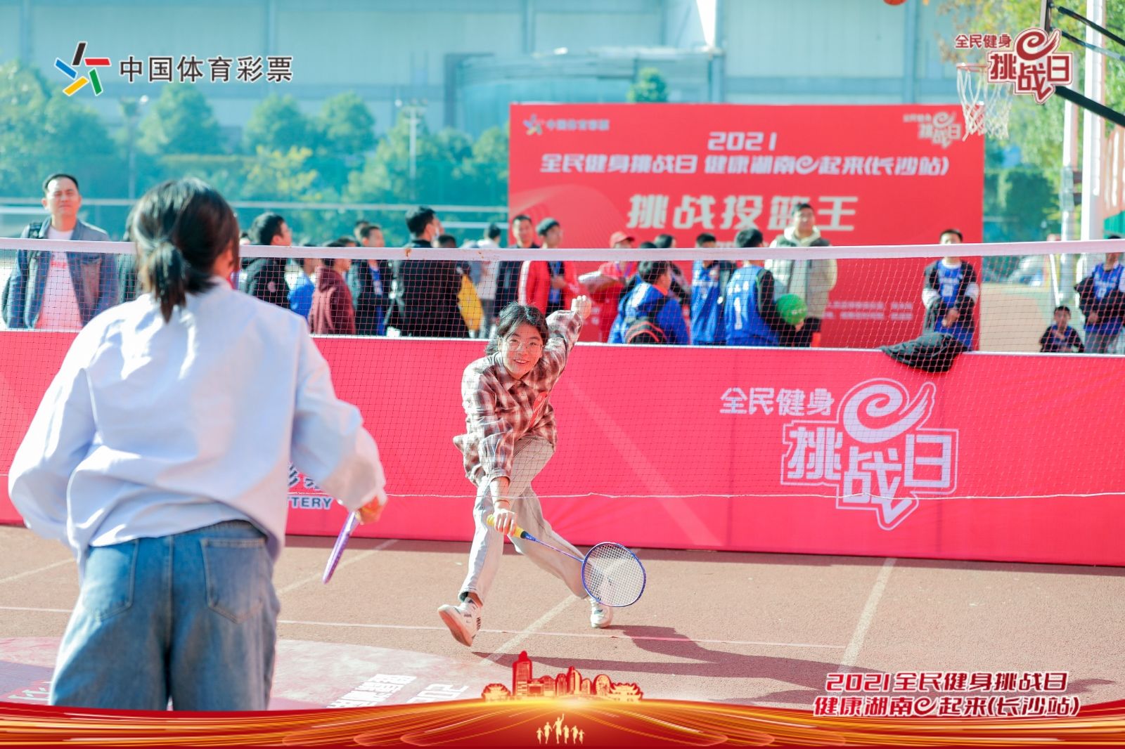 湖南JN江南体育管理有限公司