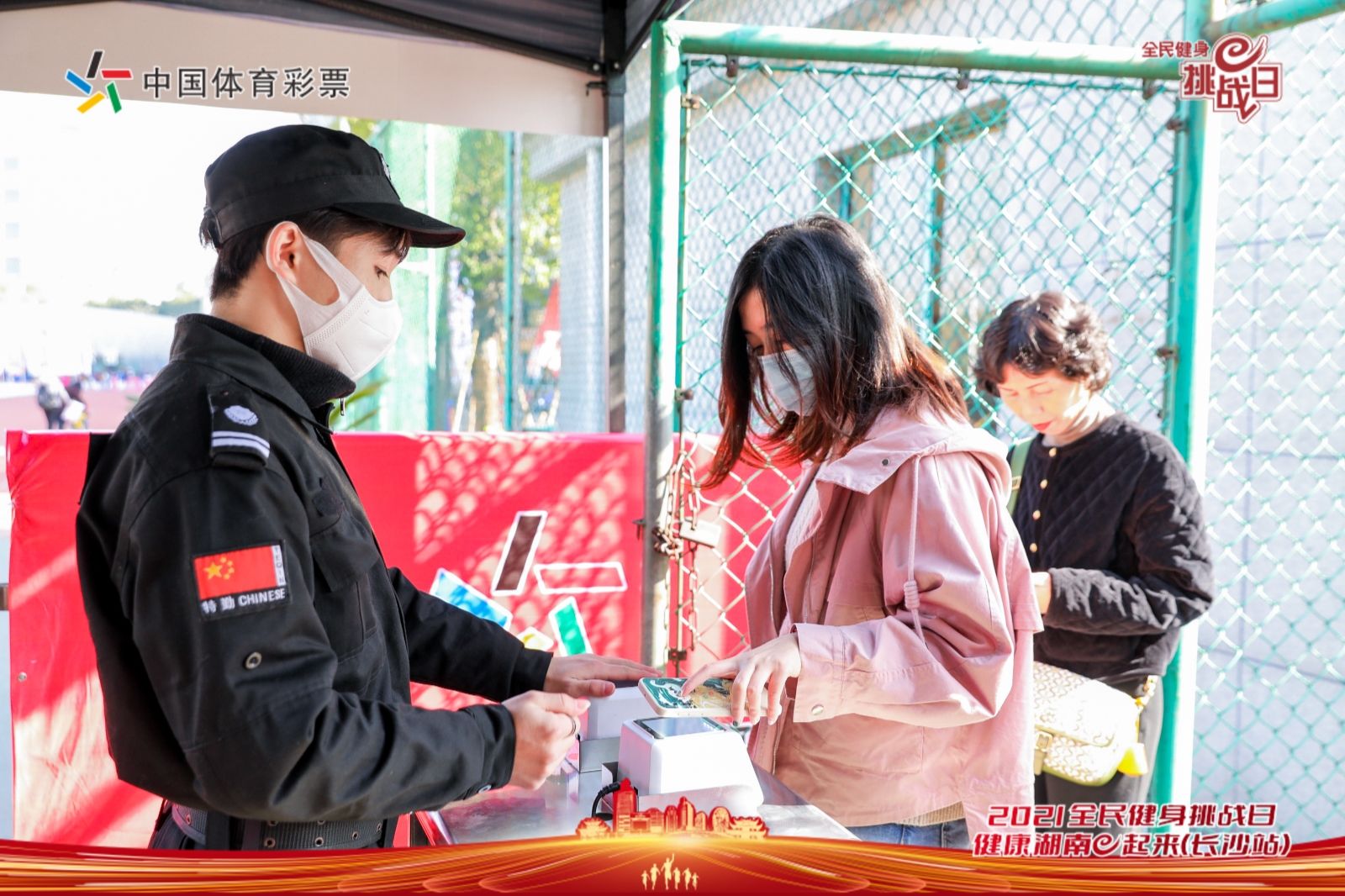 湖南JN江南体育管理有限公司