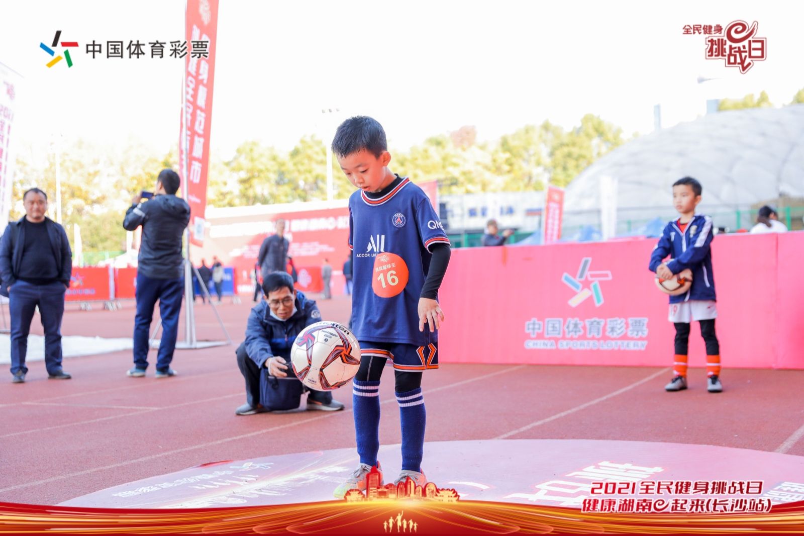 湖南JN江南体育管理有限公司