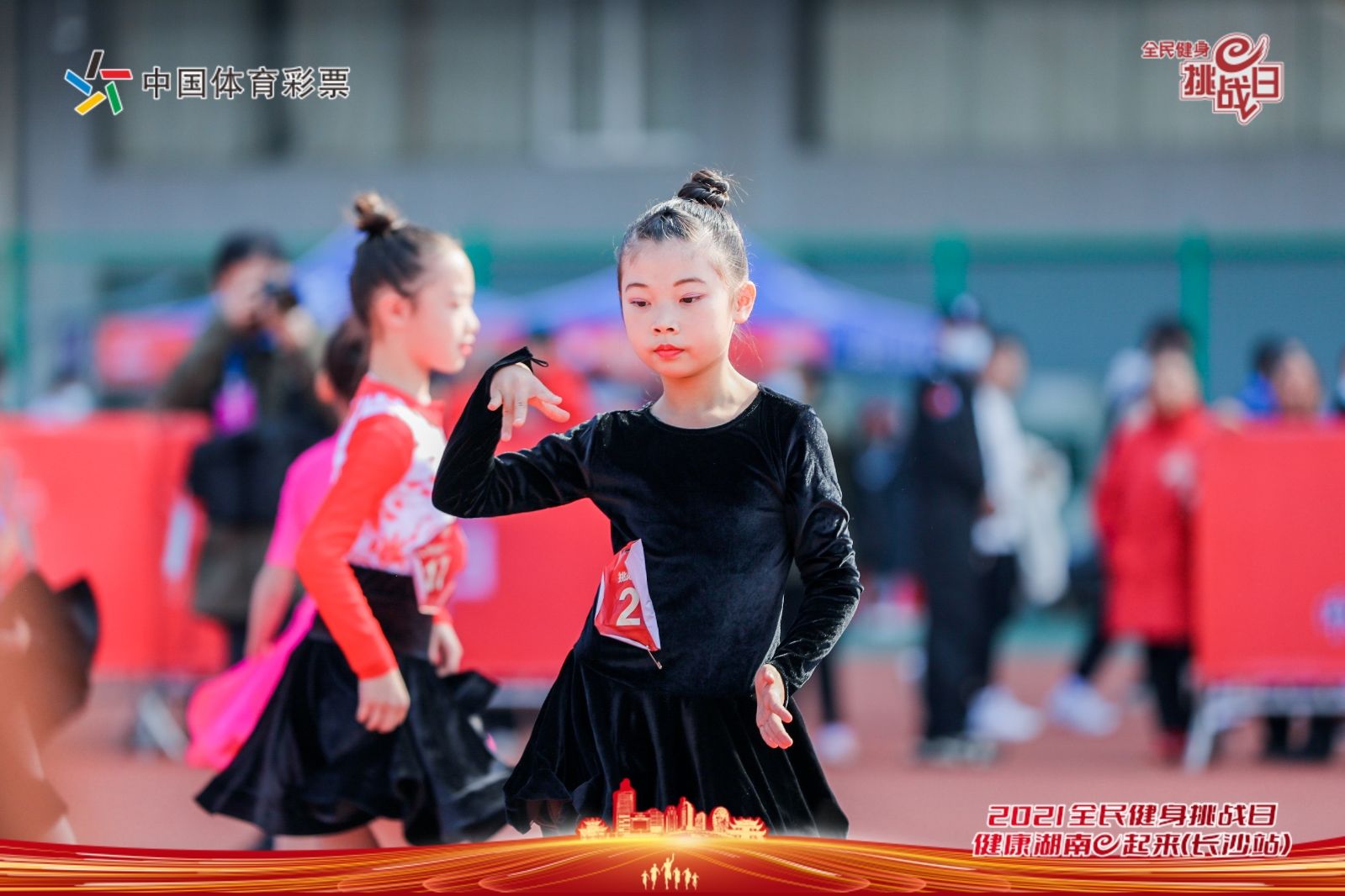 湖南JN江南体育管理有限公司