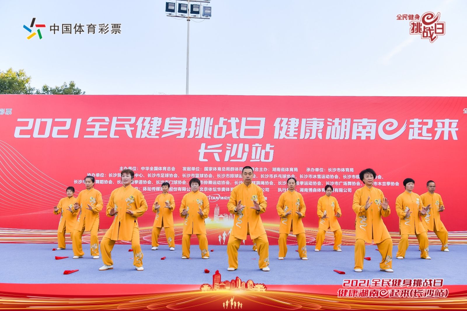 湖南JN江南体育管理有限公司