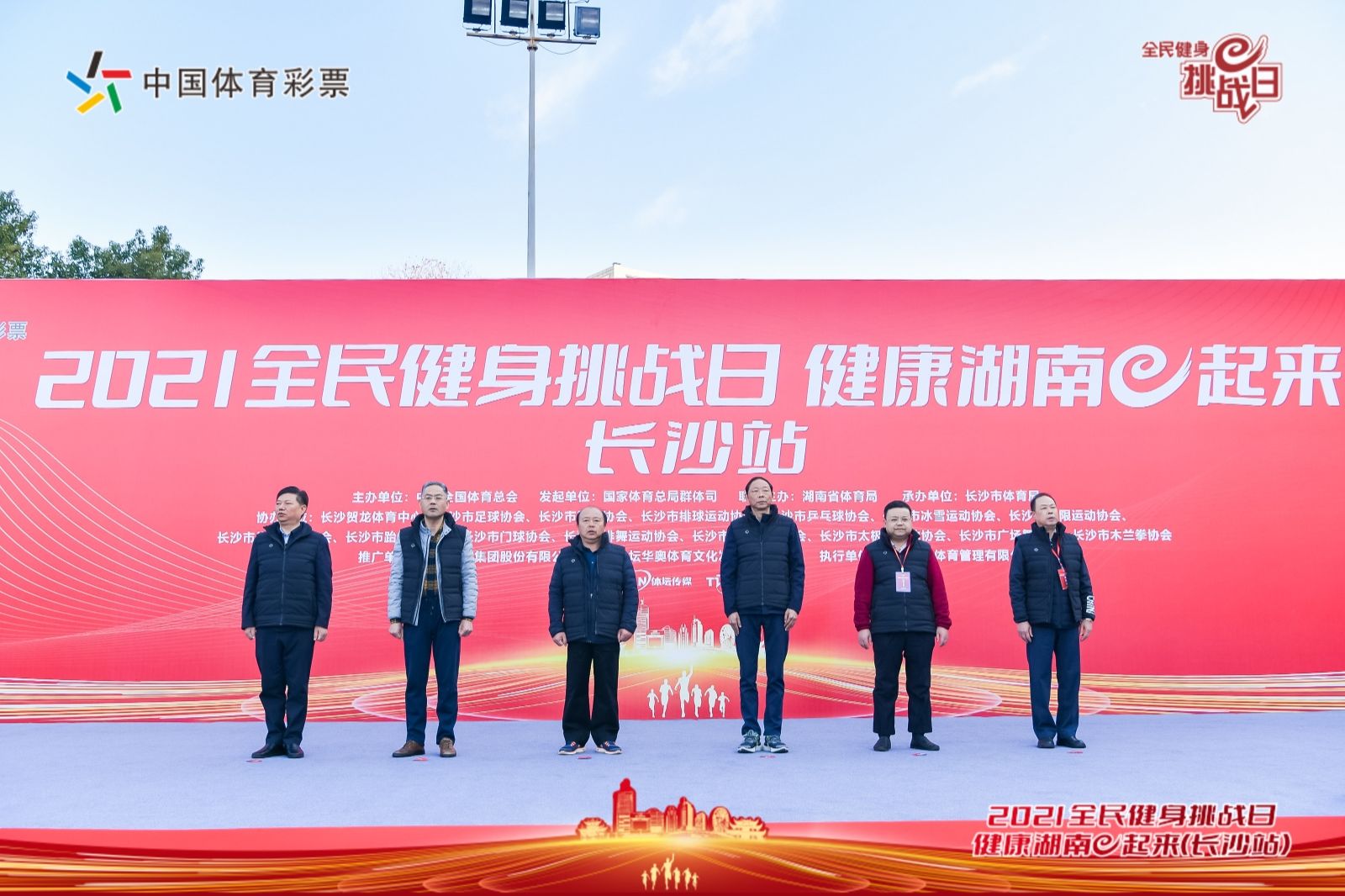 湖南JN江南体育管理有限公司