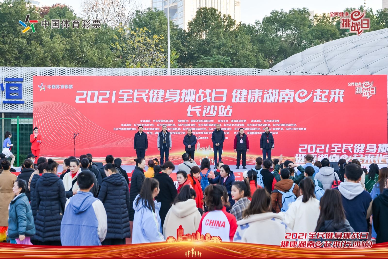 湖南JN江南体育管理有限公司