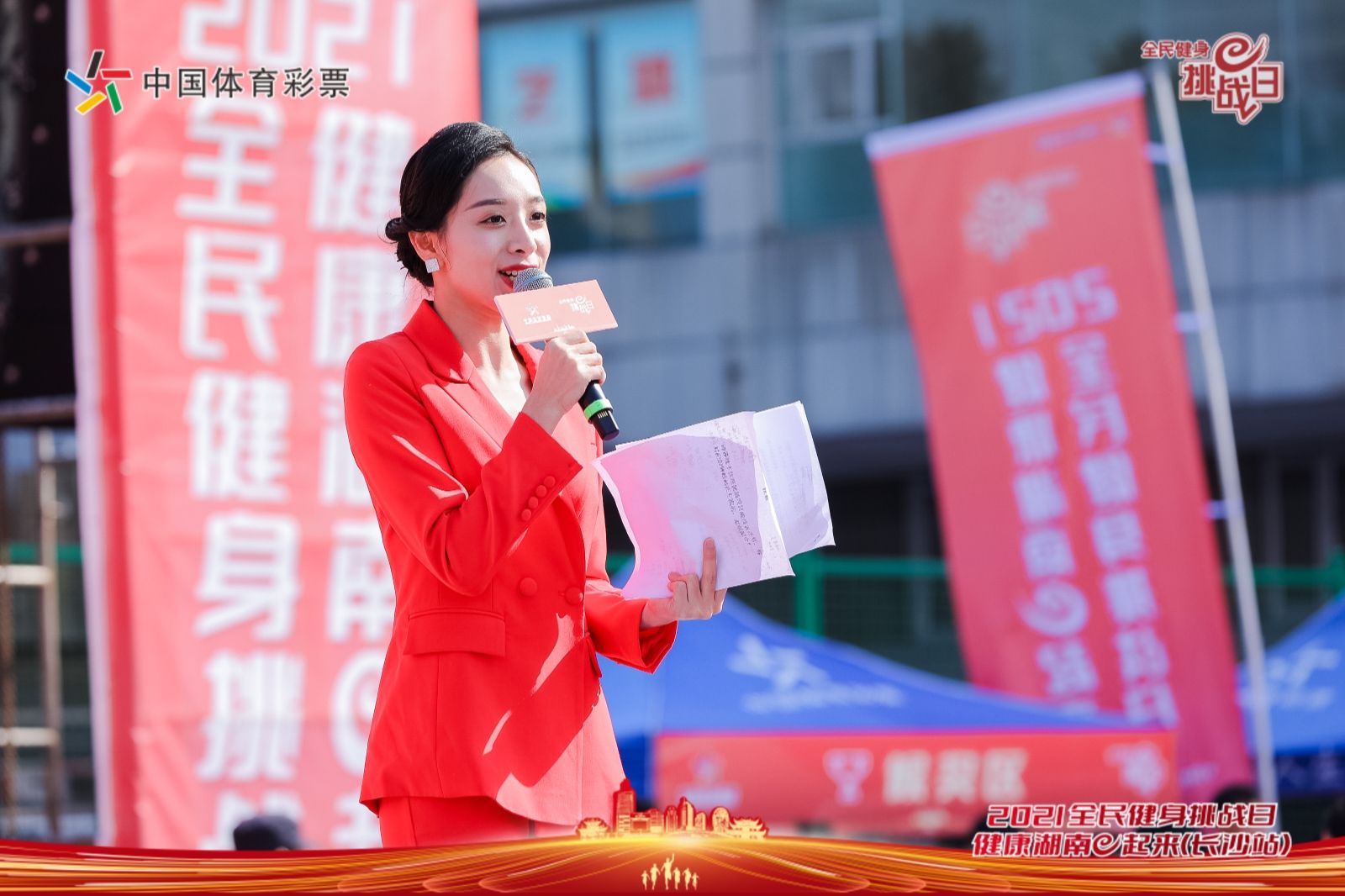 湖南JN江南体育管理有限公司