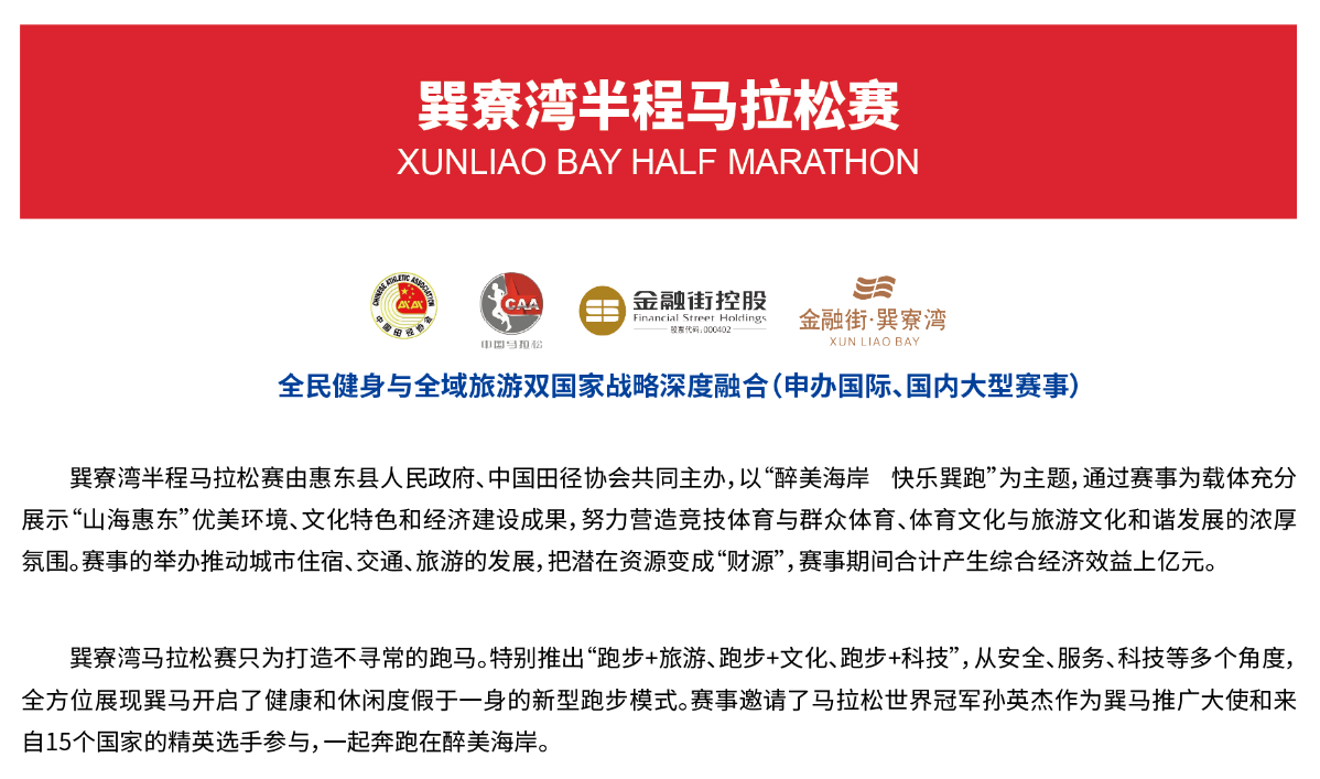 湖南JN江南体育管理有限公司