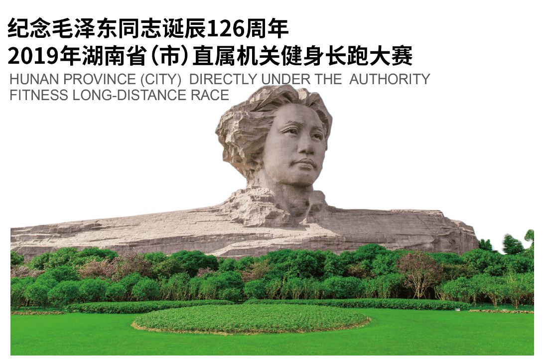 湖南JN江南体育管理有限公司