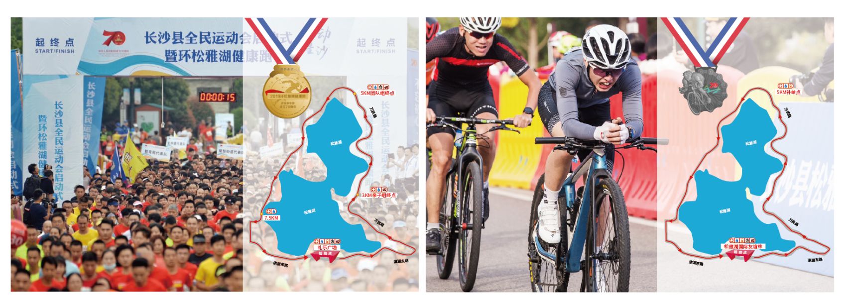 湖南JN江南体育管理有限公司