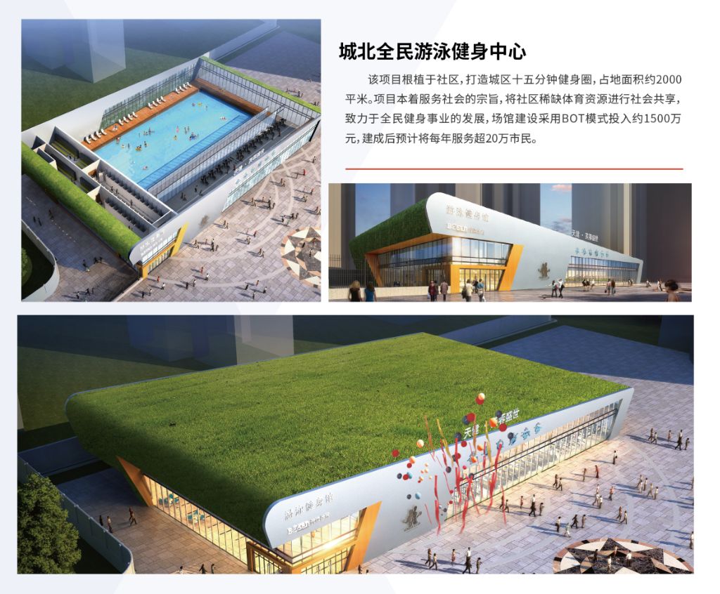 湖南JN江南体育管理有限公司