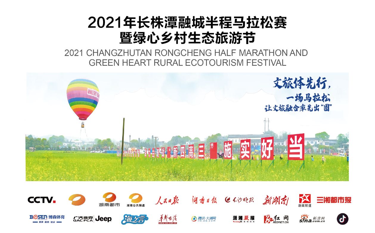 湖南JN江南体育管理有限公司