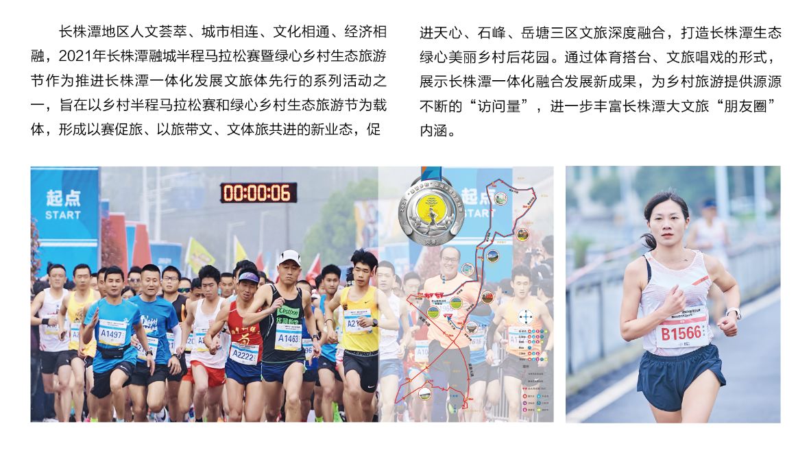 湖南JN江南体育管理有限公司