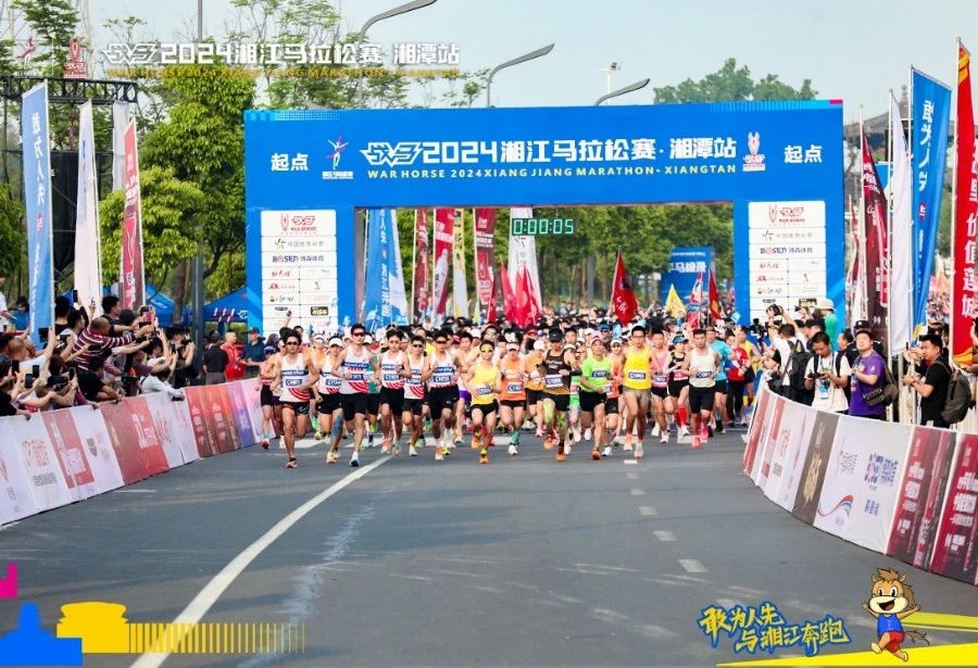 湖南JN江南体育管理有限公司