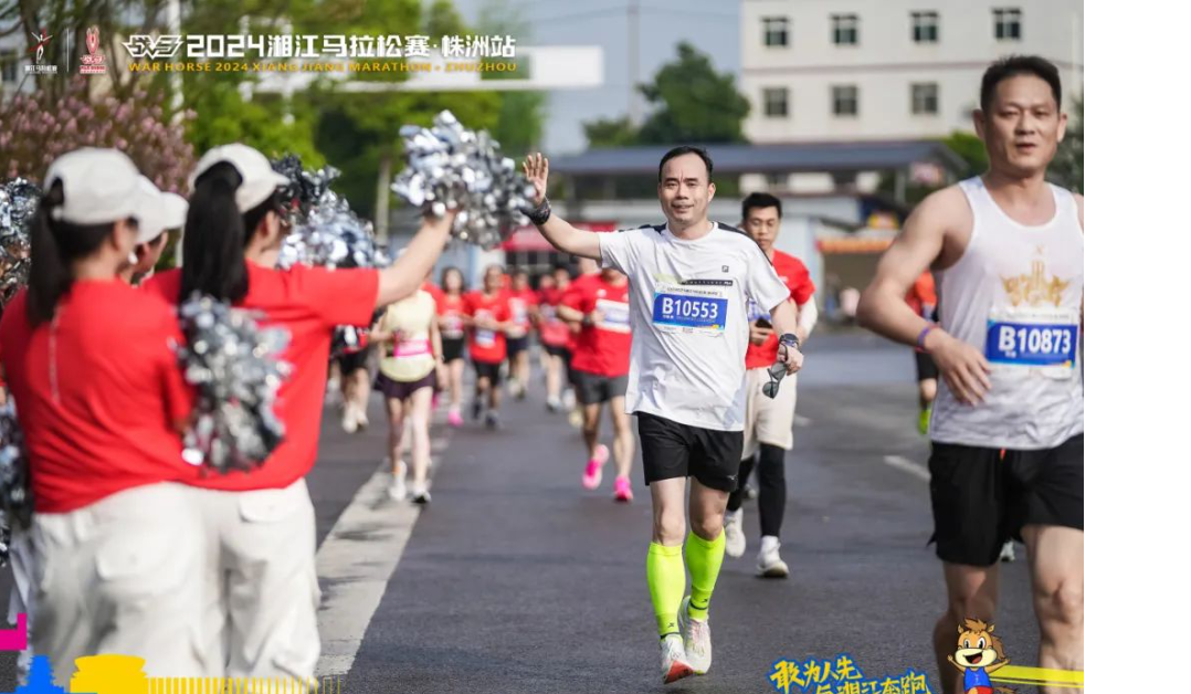 湖南JN江南体育管理有限公司