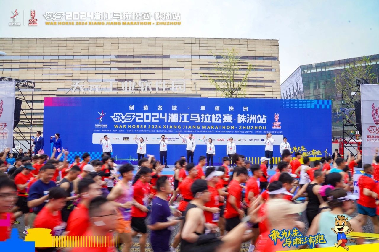 湖南JN江南体育管理有限公司