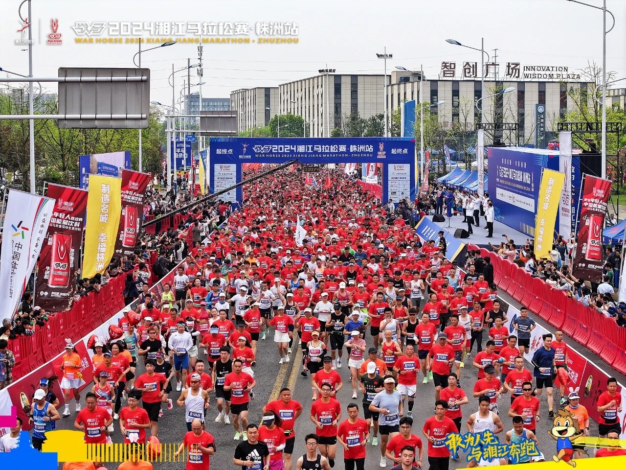 湖南JN江南体育管理有限公司