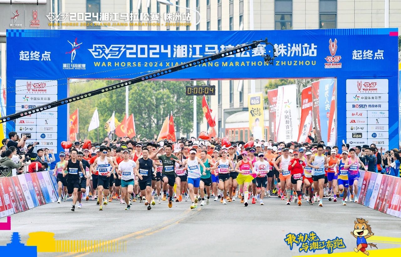 湖南JN江南体育管理有限公司