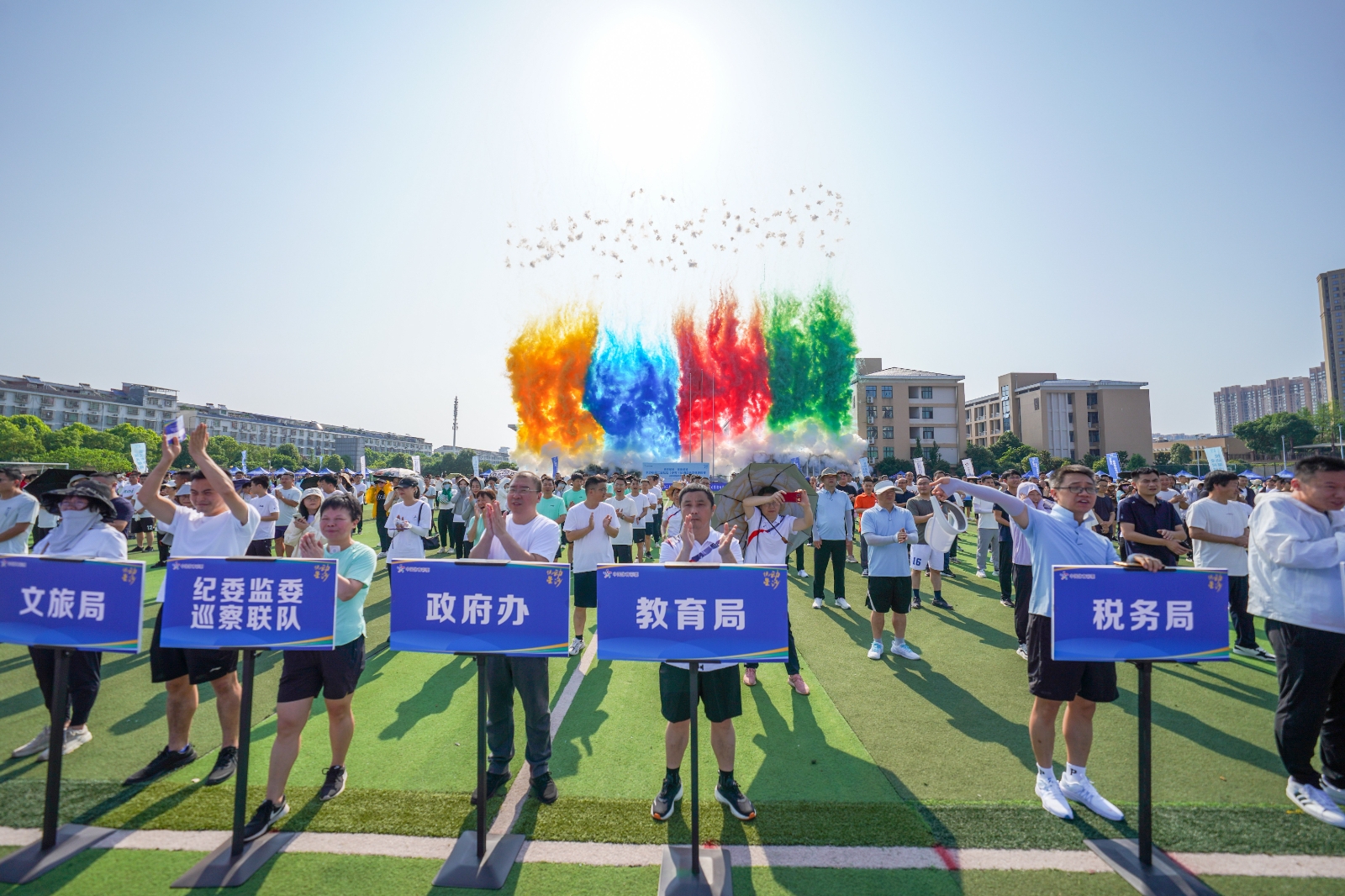 湖南JN江南体育管理有限公司