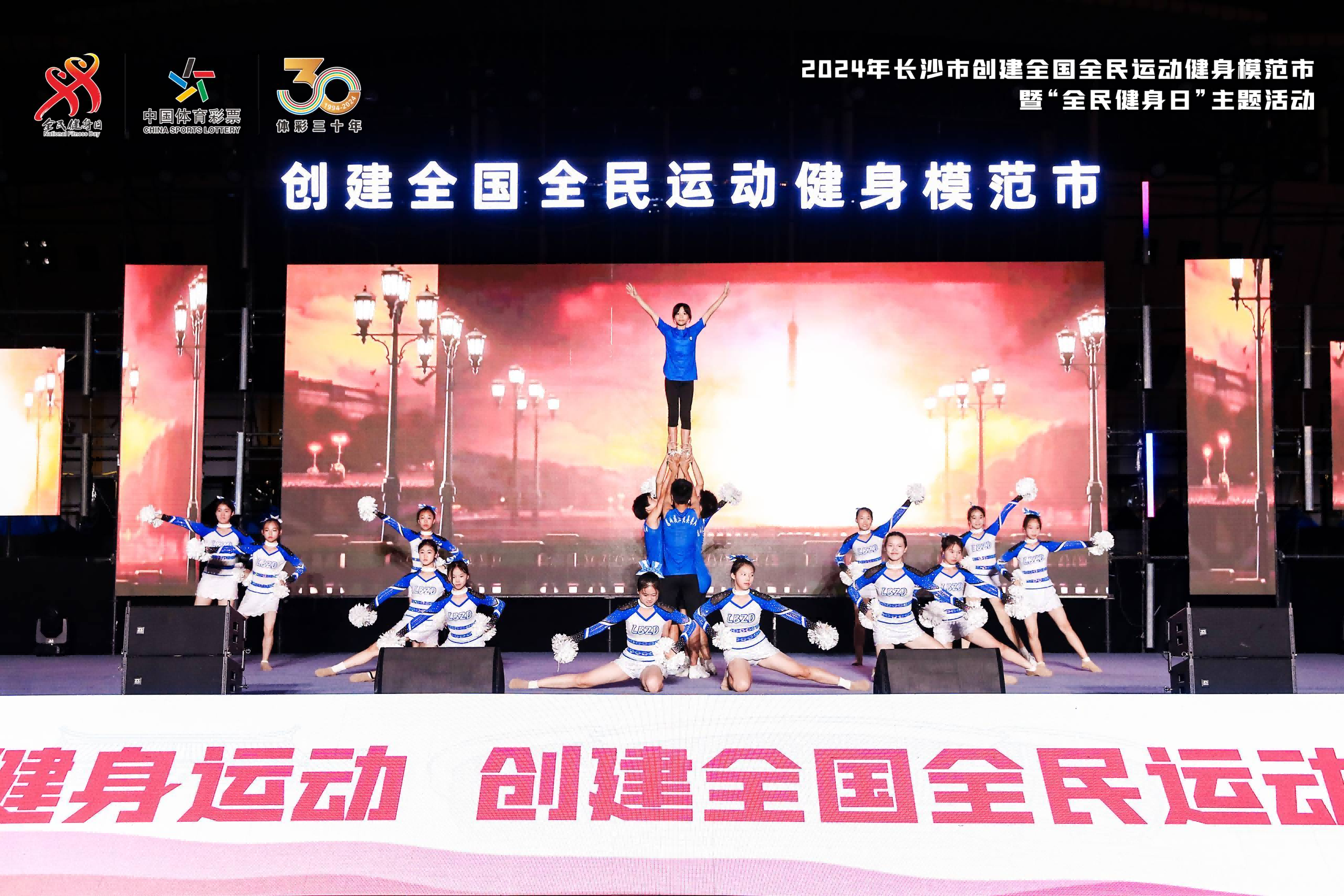 湖南JN江南体育管理有限公司