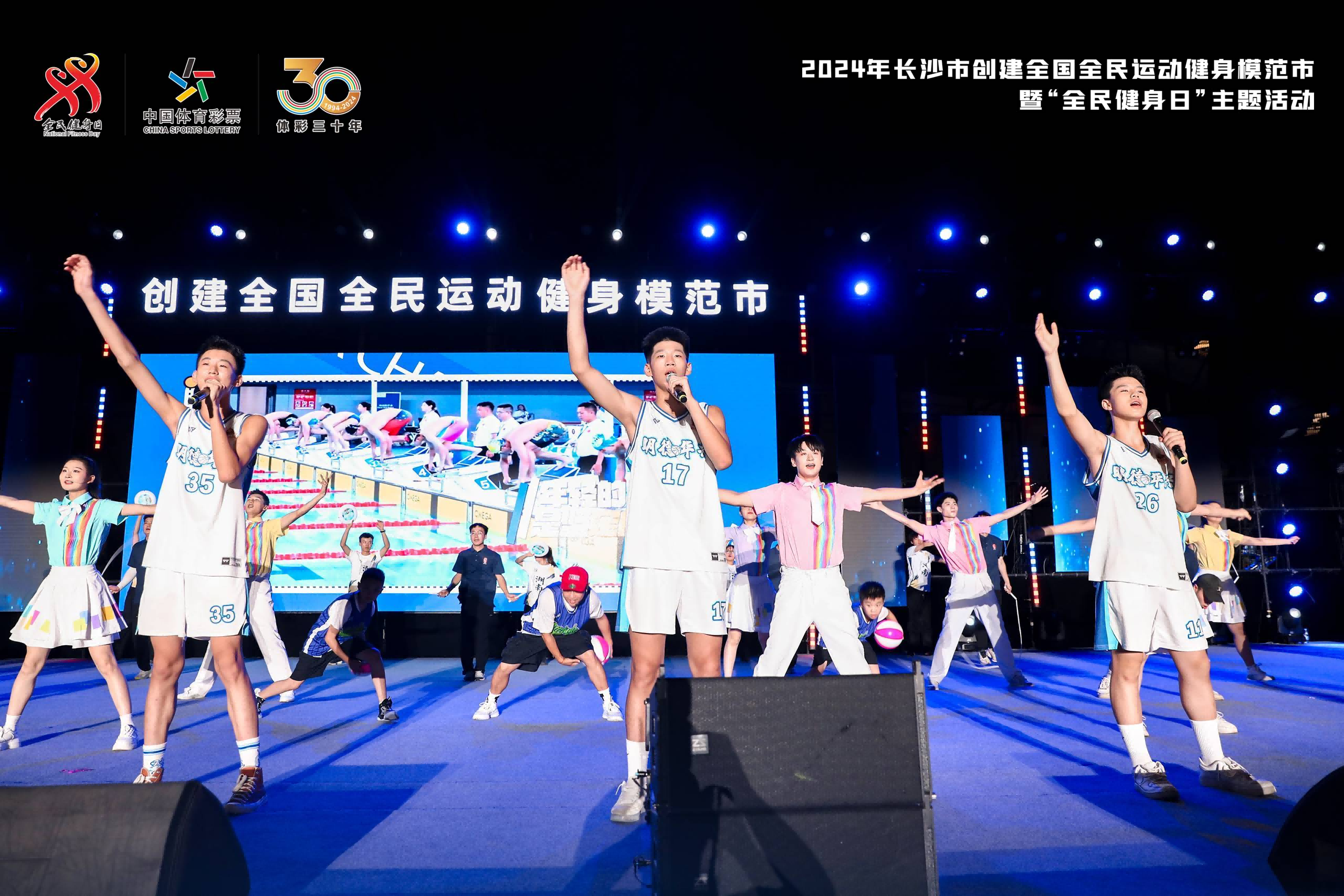 湖南JN江南体育管理有限公司