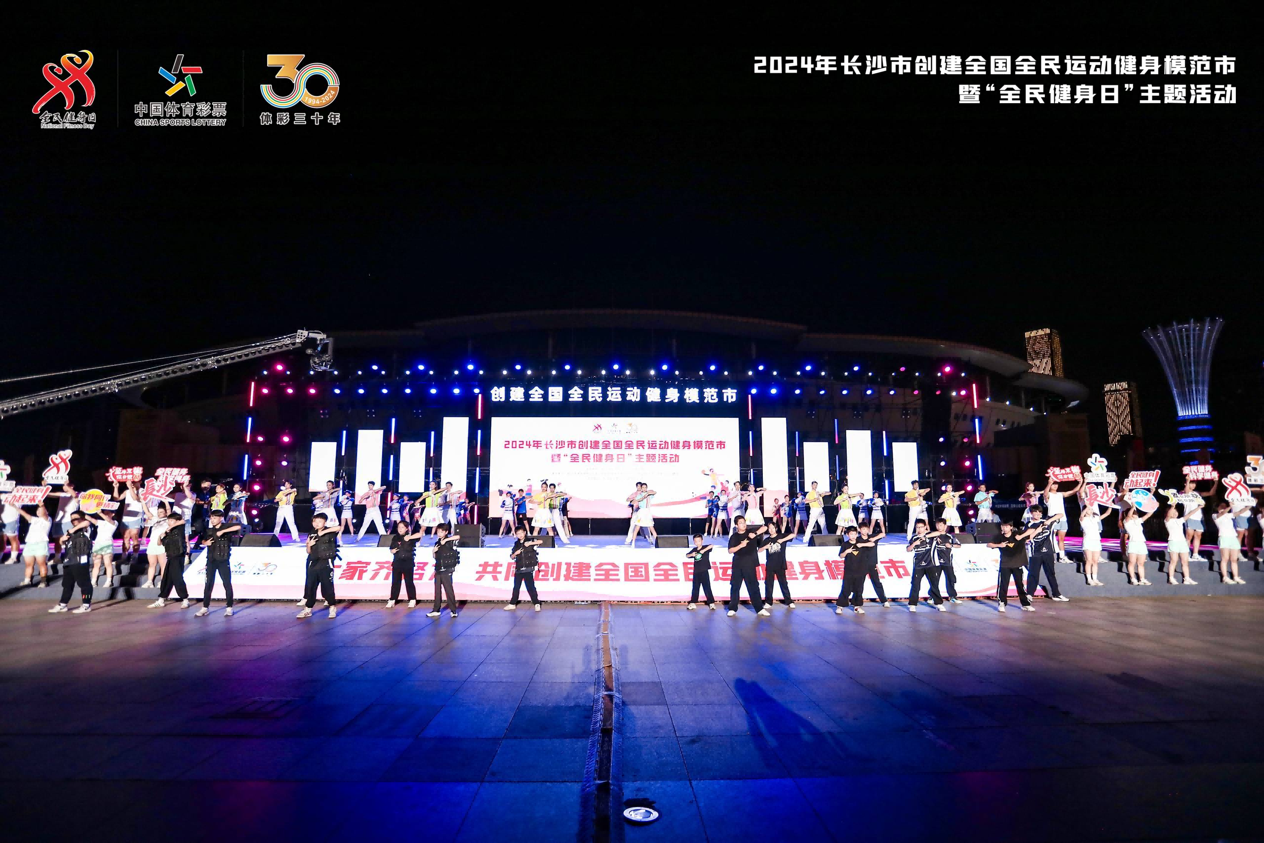 湖南JN江南体育管理有限公司