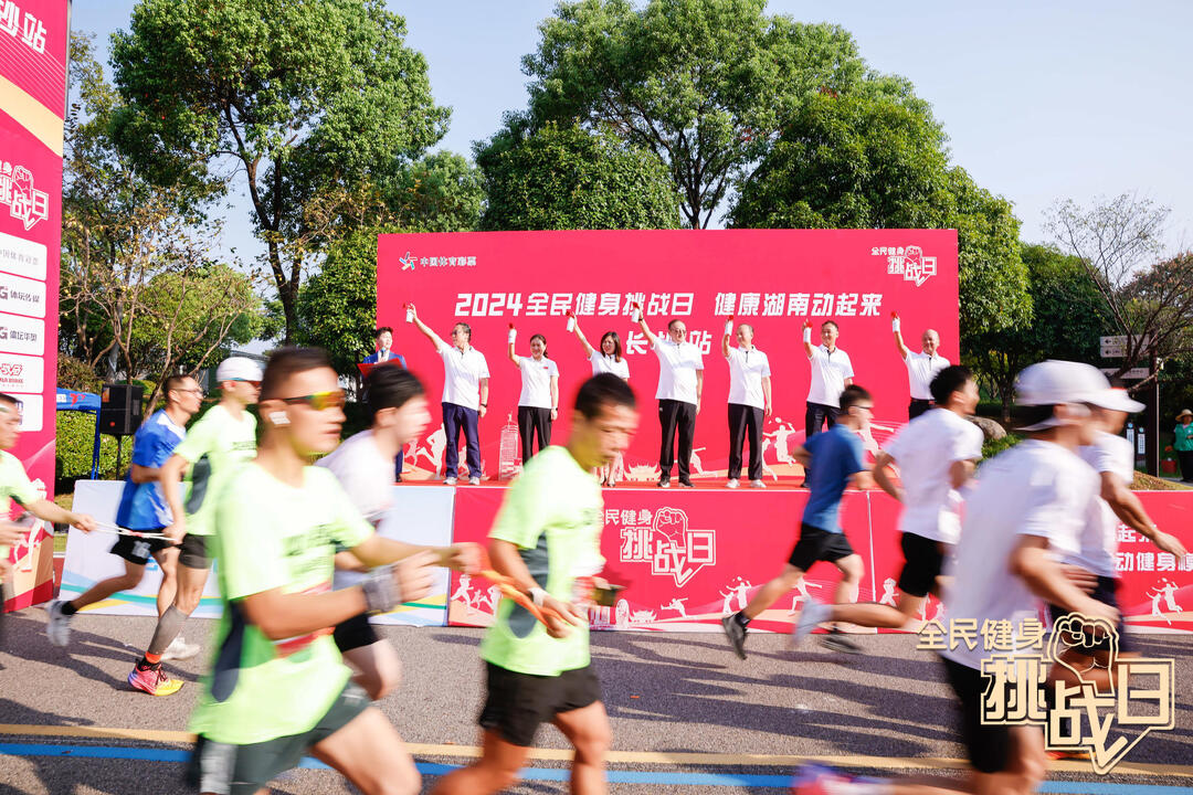 湖南JN江南体育管理有限公司