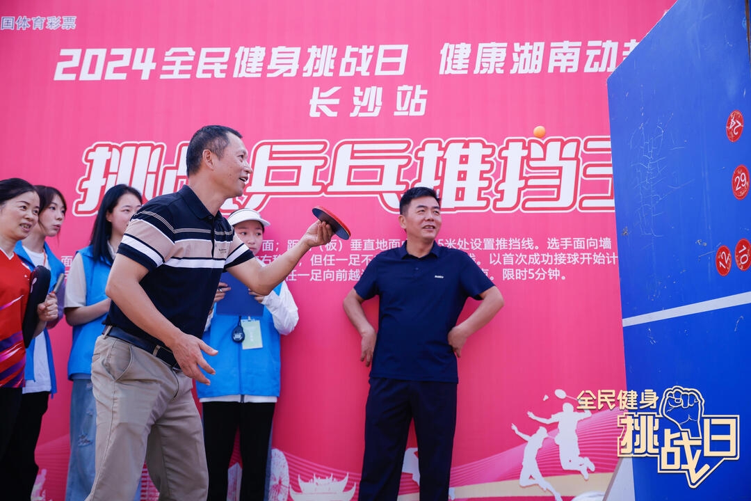 湖南JN江南体育管理有限公司