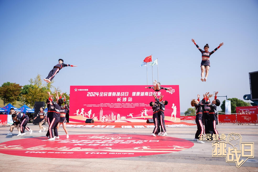 湖南JN江南体育管理有限公司