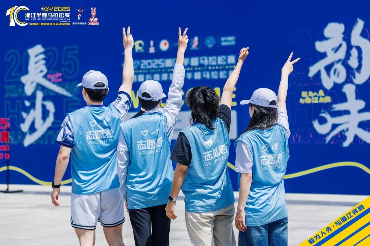 湖南JN江南体育管理有限公司