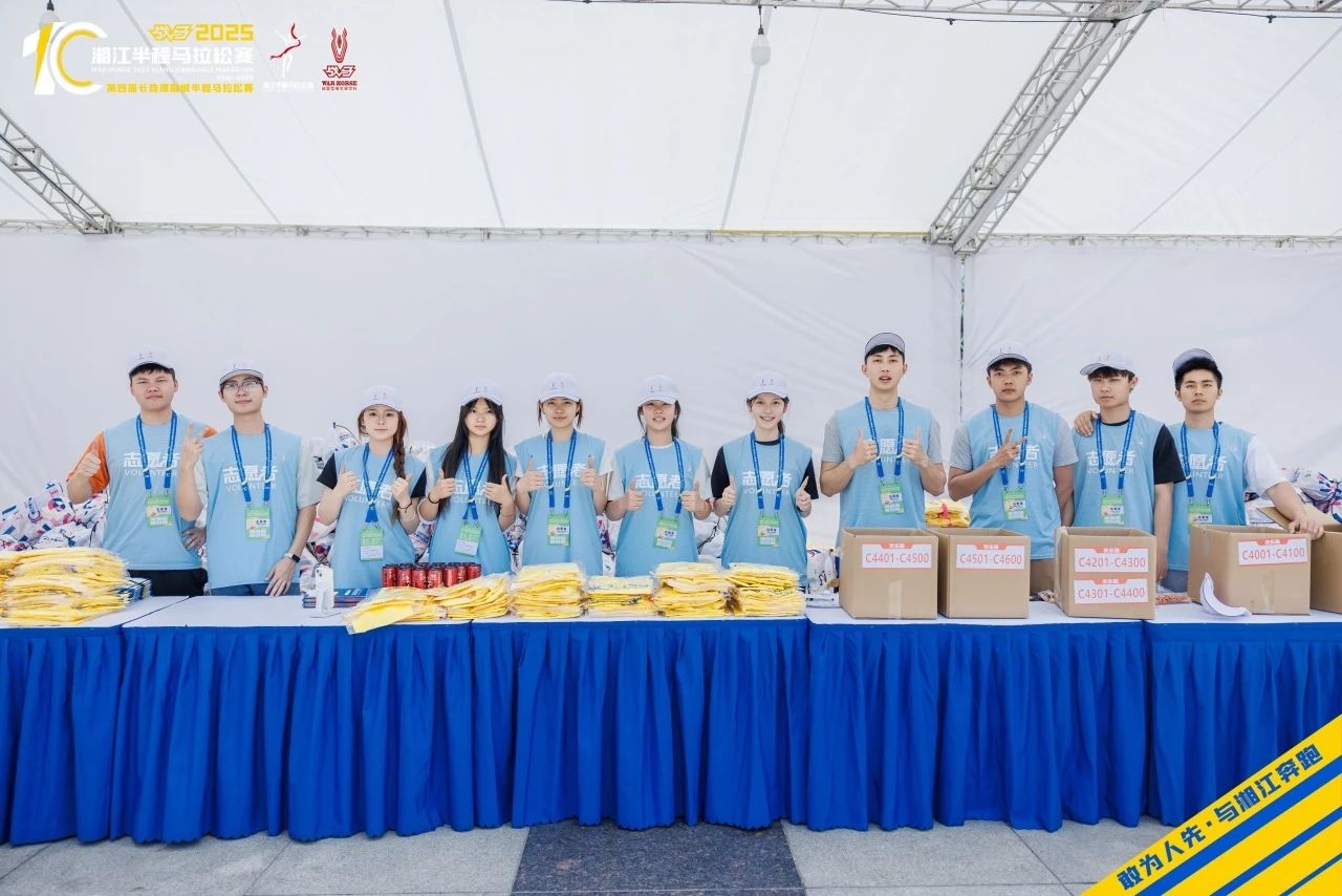 湖南JN江南体育管理有限公司