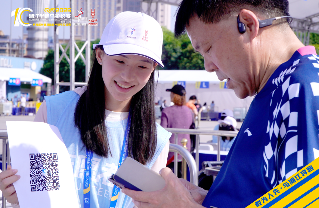 湖南JN江南体育管理有限公司