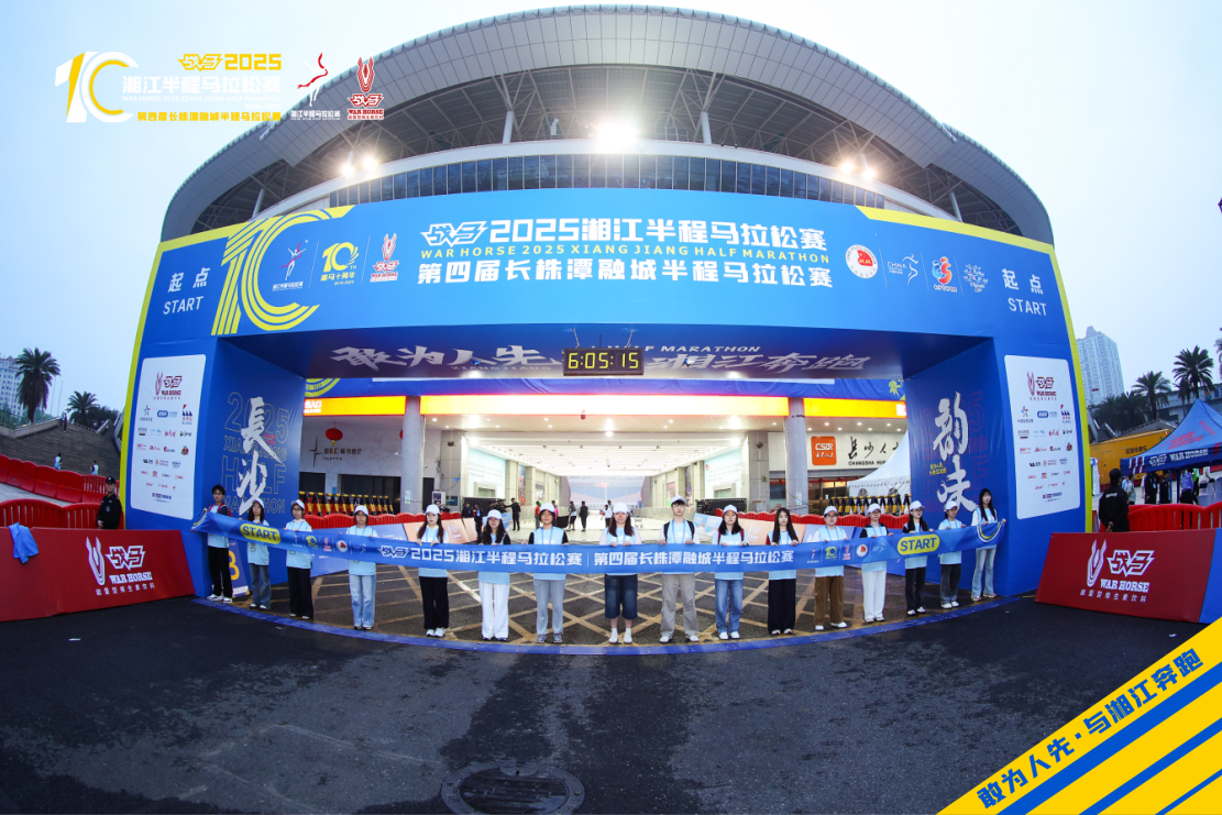 湖南JN江南体育管理有限公司