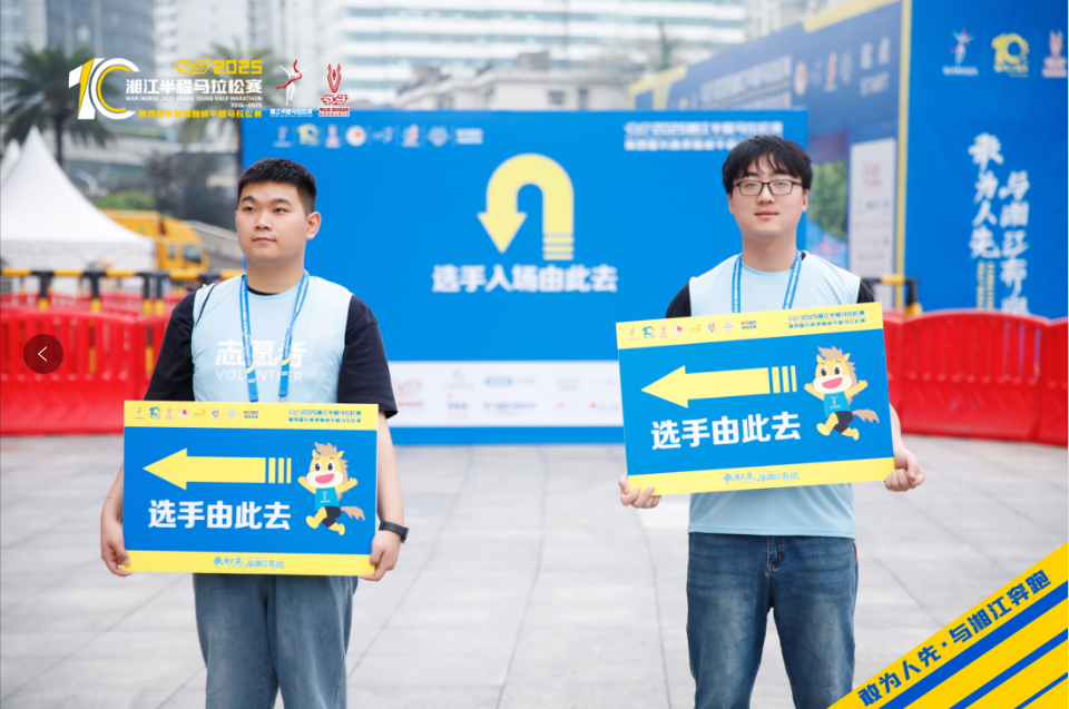 湖南JN江南体育管理有限公司