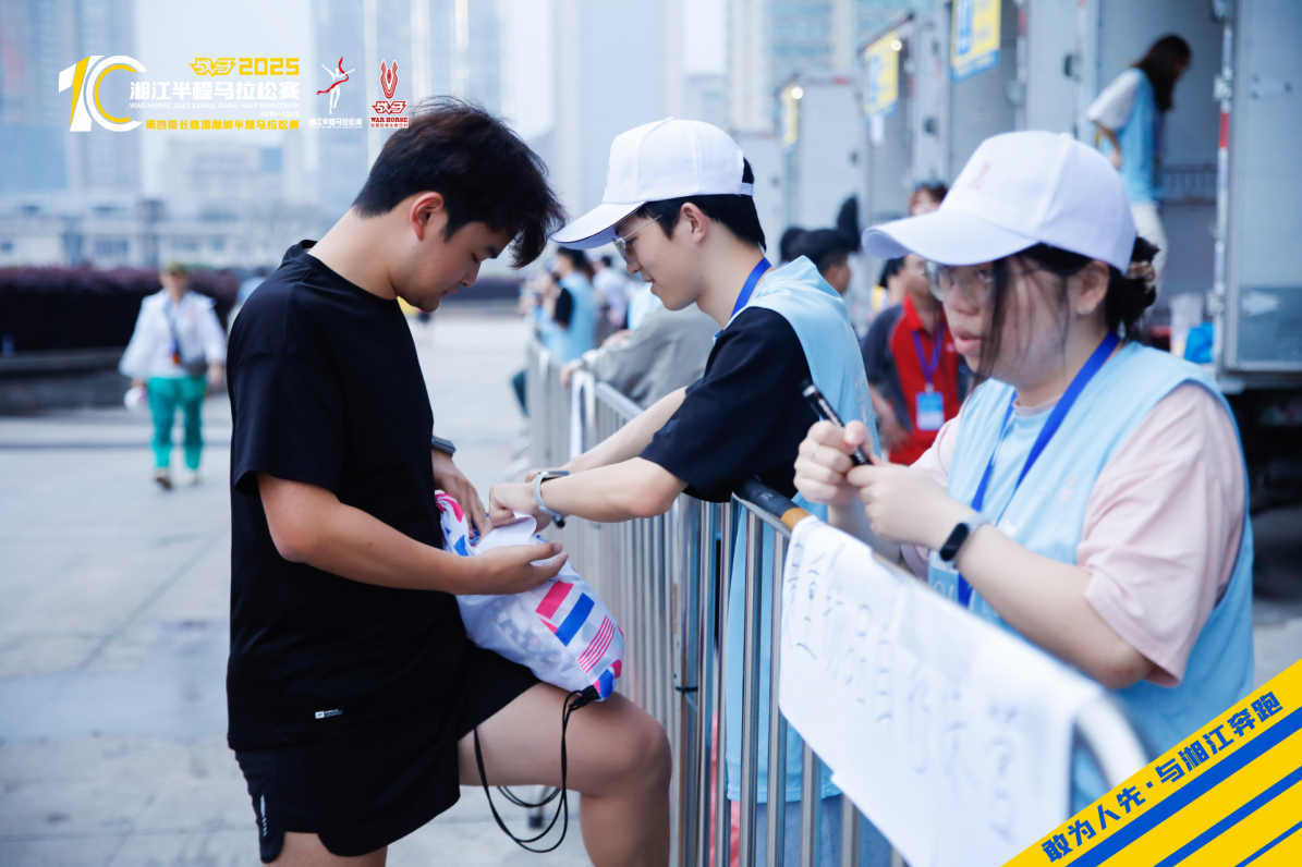 湖南JN江南体育管理有限公司